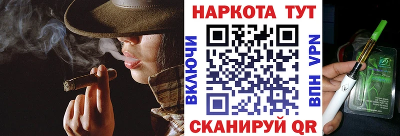 Купить наркотик Западная Двина Cocaine Конопля Меф Альфа ПВП Героин Гашиш