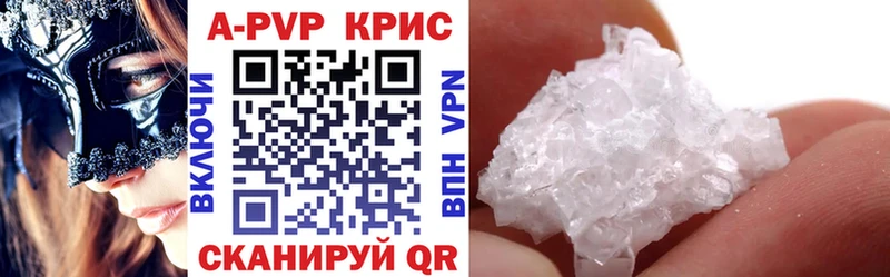 продажа наркотиков  Западная Двина  A-PVP крисы CK 