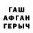 АМФЕТАМИН VHQ Heingod Soutetsu