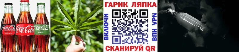 Cannafood конопля  Западная Двина 