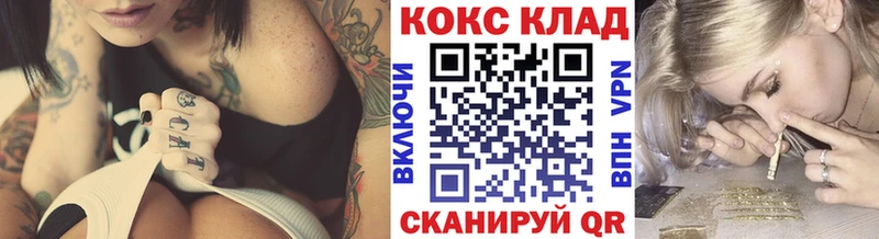 сколько стоит  Западная Двина  Кокаин 97% 
