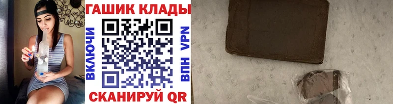 ГАШ убойный Западная Двина