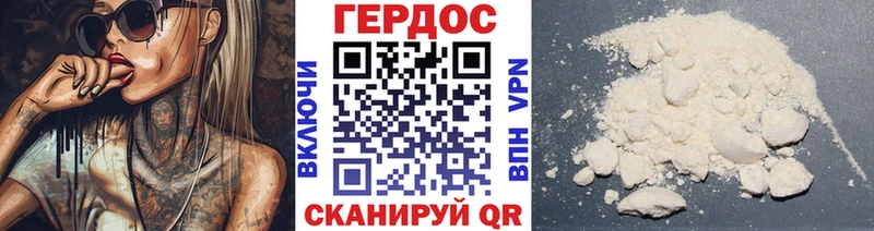 Героин VHQ  купить  цена  Западная Двина 