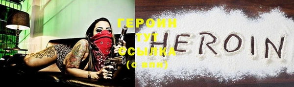 кристаллы Елабуга