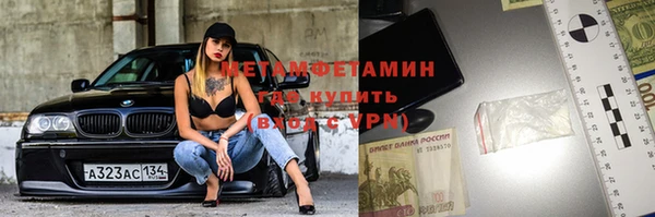 кристаллы Елабуга