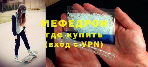 альфа пвп Ельня