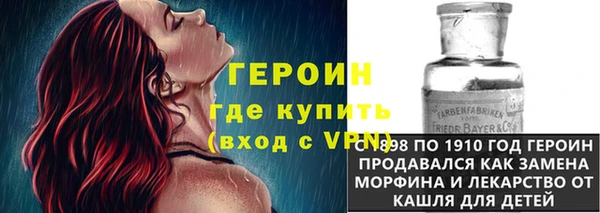 кристаллы Елабуга