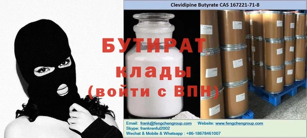кристаллы Елабуга
