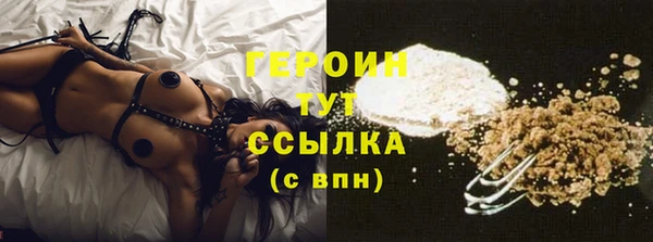 альфа пвп Ельня
