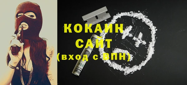 кристаллы Елабуга