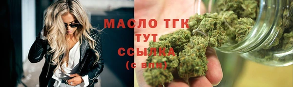 альфа пвп Ельня