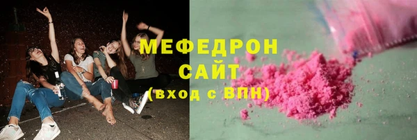 альфа пвп Ельня