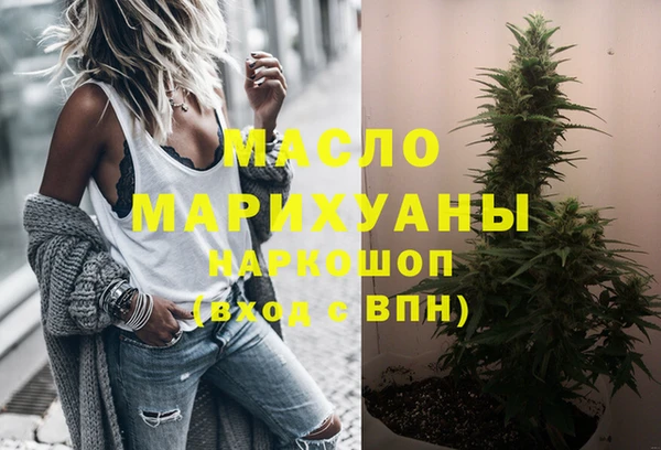 альфа пвп Ельня