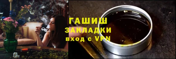 альфа пвп Ельня