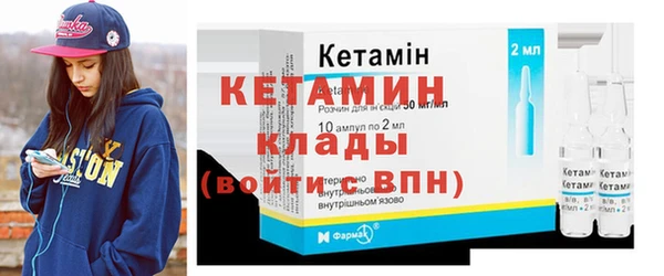 кристаллы Елабуга