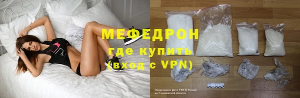 героин Осинники