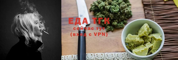 альфа пвп Ельня
