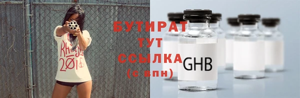 альфа пвп Ельня