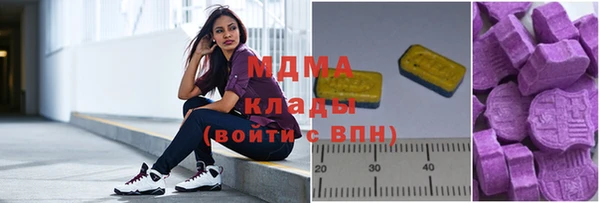кристаллы Елабуга
