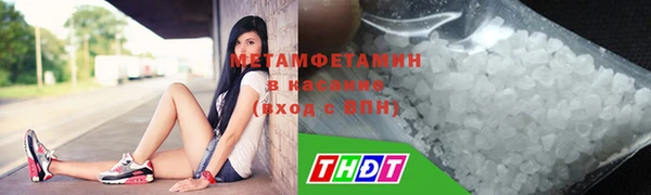 альфа пвп Ельня