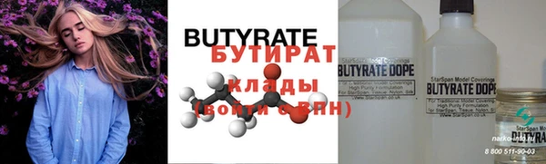 МДМА Осташков