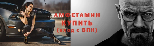 альфа пвп Ельня