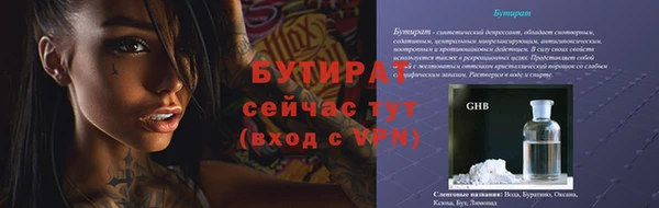 кристаллы Елабуга