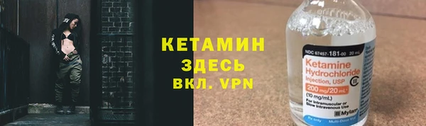 бутират Нязепетровск