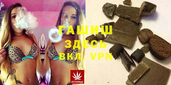 кристаллы Елабуга