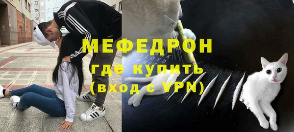 кристаллы Елабуга