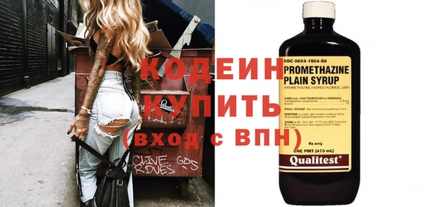 кристаллы Елабуга