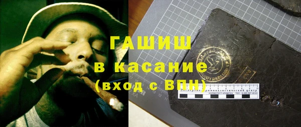 кристаллы Елабуга
