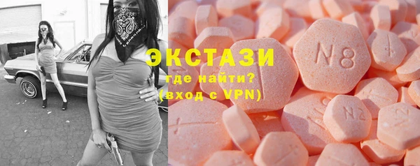 альфа пвп Ельня
