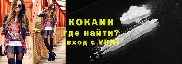 кристаллы Елабуга