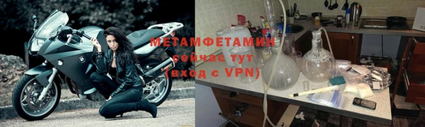 кристаллы Елабуга