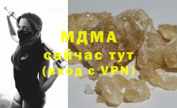 кристаллы Елабуга