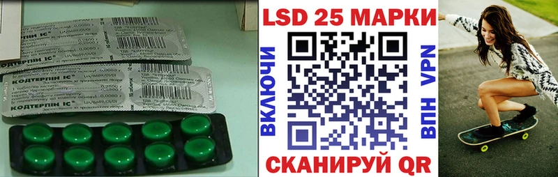 Лсд 25 экстази кислота  Западная Двина 