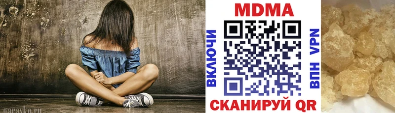 продажа наркотиков  Западная Двина  блэк спрут ссылка  МДМА кристаллы 
