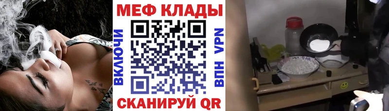 нарко площадка как зайти  Западная Двина  Мефедрон мука  kraken как войти 