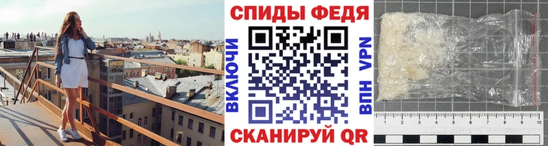Первитин Methamphetamine  наркошоп  Западная Двина 