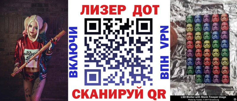 Наркотические марки 1500мкг  МЕГА ссылка  Западная Двина  продажа наркотиков 