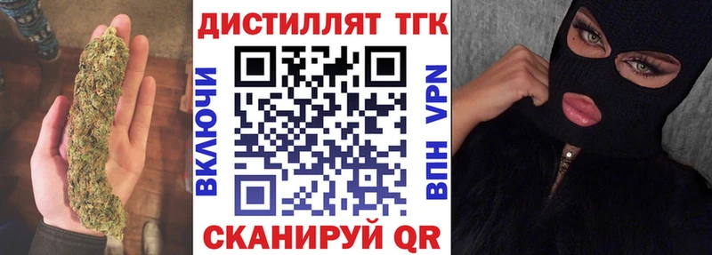 ТГК Wax  Западная Двина 